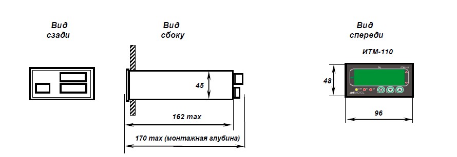 Рис.1. Габаритный чертеж одноканального микропроцессорного индикатора ИТМ-110