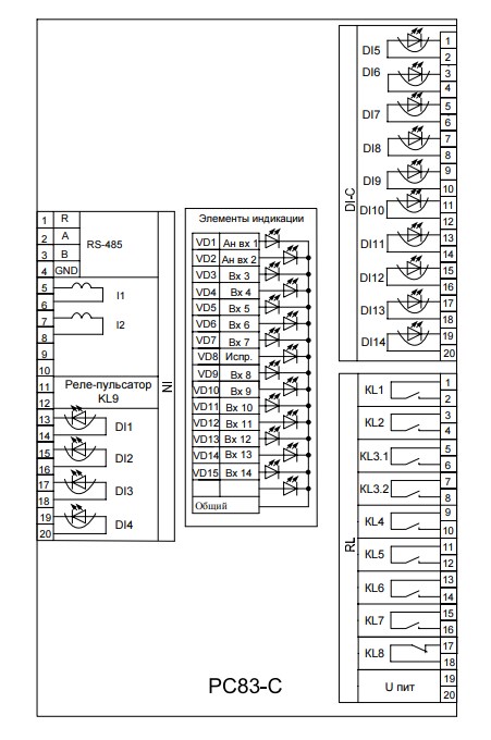Схема подключения Устройства РС83-С