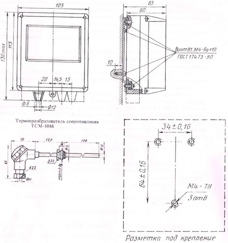 Рис.1. Габаритный чертеж терморегулятора Т419