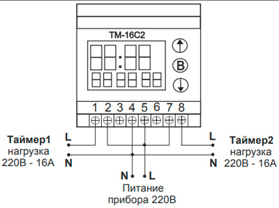 Рис.1. Схема подключения реле времени ТМ-16С2