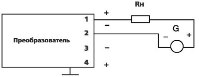 Рис. 1. Схема внешних электрических соединений преобразователей. Вариант включения для преобразователей Сапфир-22МП1- ДУ, Сапфир-22МП-ДУ-ВН с выходным сигналом 4-20 мА при двухпроводной линии связи.