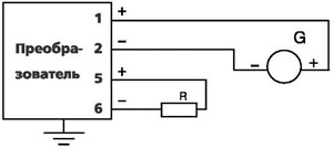 Рис. 3. Схема внешних электрических соединений преобразователей. Вариант включения для преобразователей с выходным сигналом 0-5 мА или 0-20 мА при четырехпроводной линии связи.