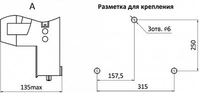 Рис.2. Схема установки системы СПАС-24