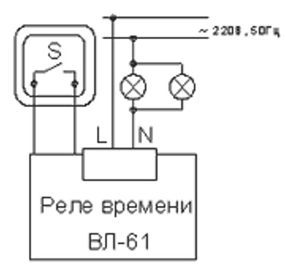 Рис.1. Схема подключения таймера-выключателя ВЛ-61