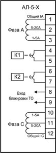 Рис.1. Схема подключения устройства АЛ-5-8-10А
