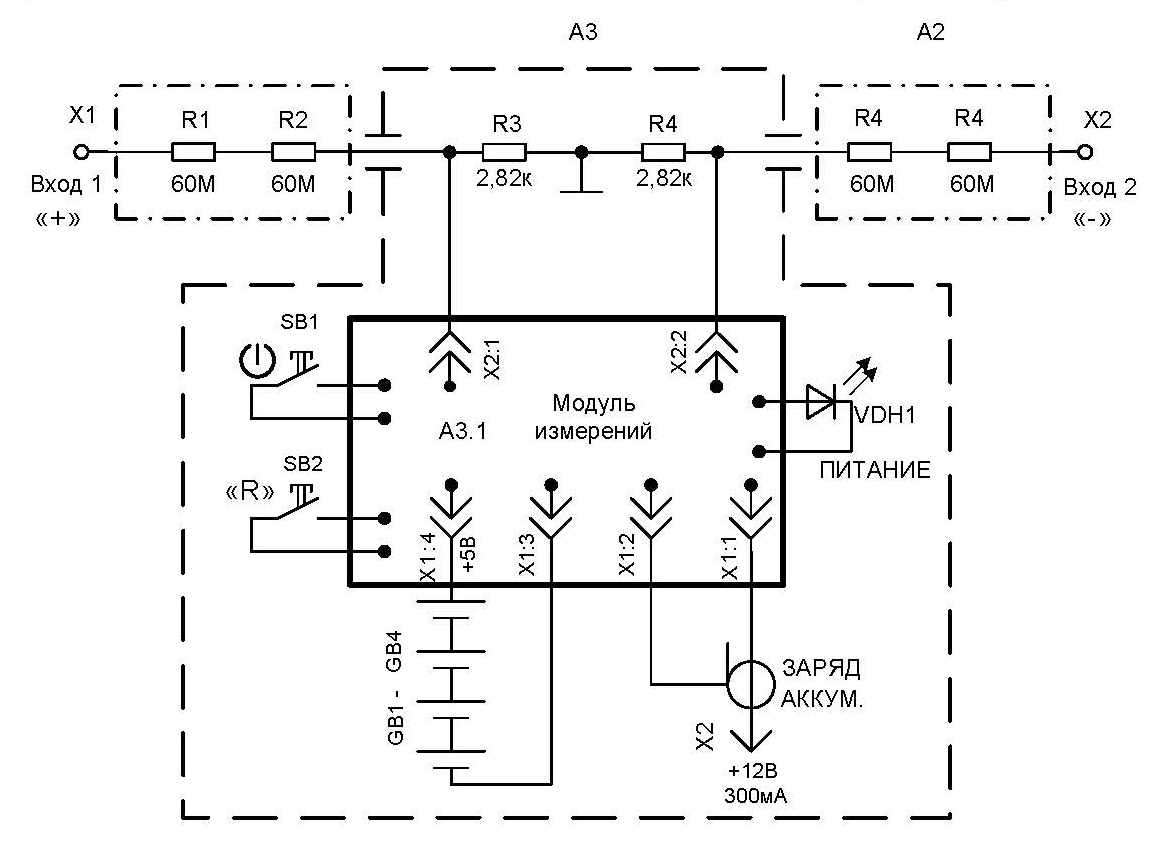 Схема электрическая принципиальная РД-30-БВ