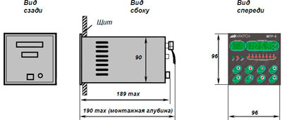 Рис.1. Габаритный чертеж микропроцессорного терморегулятора МТР-8