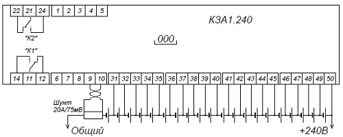 Рис.1.Пример подключения контроллера КЗА1.240 к 20-ти последовательно соединенным АКБ с использованием измерительного шунта 20А/75мВ