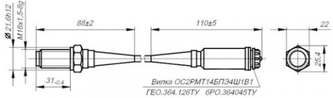 Рис.1. Габаритный чертеж датчика ДХС-516