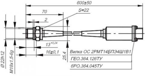 Рис.1. Схема габаритных размеров ДХС-517 датчика звуковых давлений