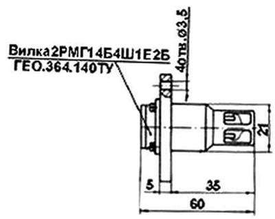 Рис.1. Схема габаритных размеров ТМ 168А датчика