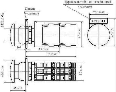 Рис.1. Габаритный чертеж КЕА-3120 кнопки управления