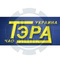 ЧАО "ТЭРА"