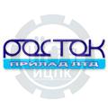 Росток-Прибор