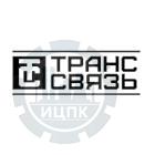 Завод Транссвязь